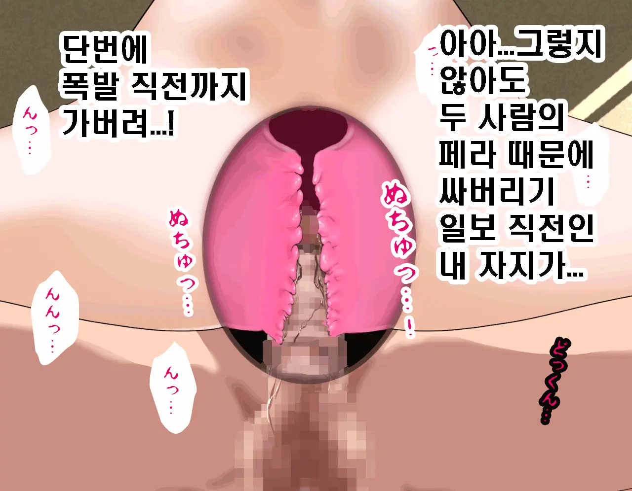 Saimin Seikyouiku 7 | 최면성교육 제7화